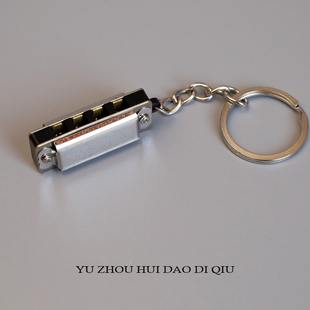 无聊了吹奏一曲东风破！口琴钥匙扣  挂件  礼物 4孔能吹