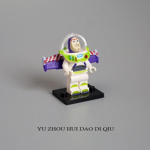 无聊了拼个巴斯光年宇宙回到地球