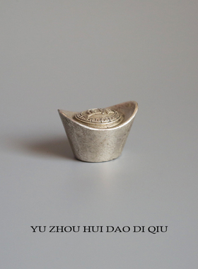 无聊了叫小二上3斤牛肉2壶酒！