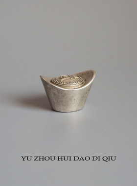 无聊了叫小二上3斤牛肉2壶酒！
