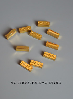 无聊的时候拿出来显摆显摆！玩具