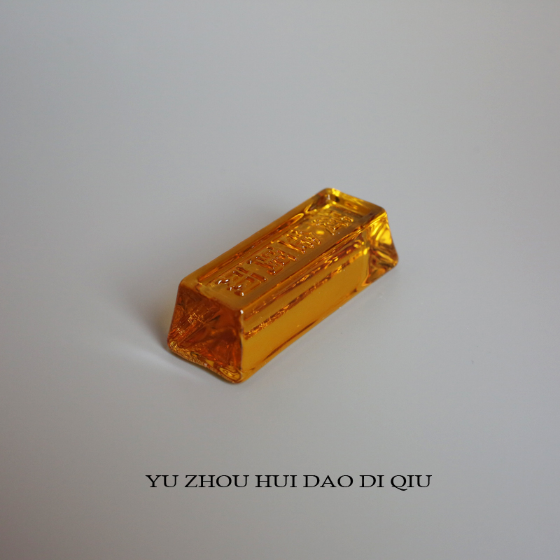 无聊了从口袋里拿出根金条