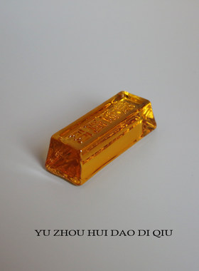 无聊了从口袋里拿出根金条！