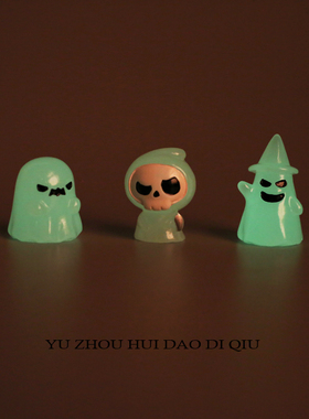 无聊了光照一下！幽灵发荧光摆件