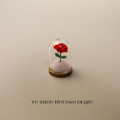 礼物 无聊了送一朵玫瑰花给ta 摆件 生日情侣