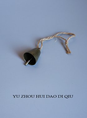 无聊了挂个铃铛！随时随地当当