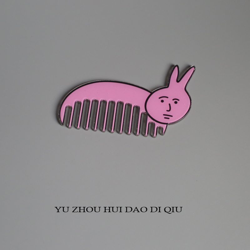 无聊了掏出梳子梳梳头发！人兔梳