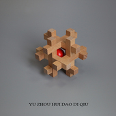 防痴呆 回去 木质益智玩具孔明锁 挑战自我装 无聊了拆个鲁班锁