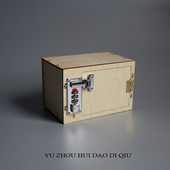 里面藏点宝贝 箱 密码 盒 玩具 无聊了 木盒 拼一个密码