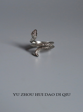 无聊了戴个蛇戒指！暗黑古银色