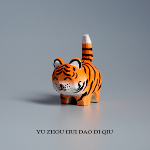 木雕小老虎摆件钥匙扣男生女生生日礼物车载车内饰品小脑斧挂件