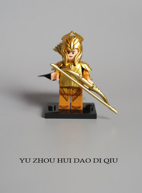 无聊了拼个后羿！射手积木摆件