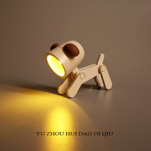 无聊了找只狗陪你！小狗小夜灯