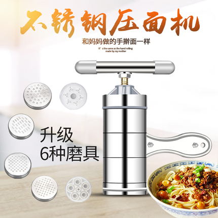 Noodle Maker for Home Use, Small Manual Pasta Press Machine, Hand-Cranked Noodle Making Machine, Noodle Extruder