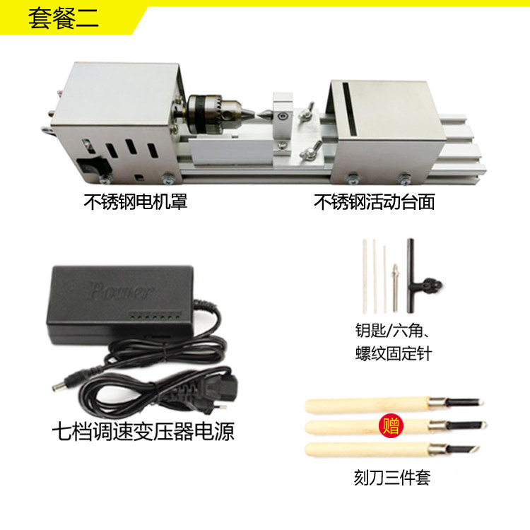 打磨抛光车珠圆珠佛机迷你diy木工车床 包邮多功能微型小车床在类目 五金/工具, 机械五金, 其他机械五金（新）中 - 来自Buy2taobao.com提供专业的淘宝代购服务