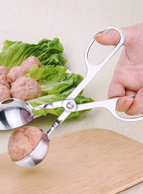 Ectia 肉丸子制作器虾滑饭团模具厨房304不锈钢做丸子夹神器家用