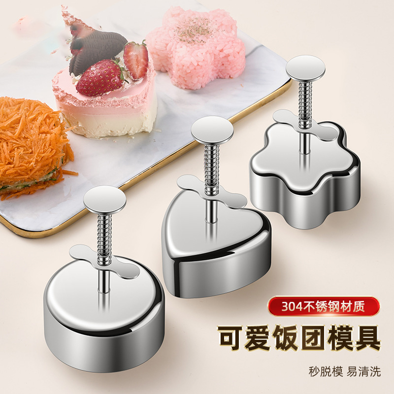 304不锈钢饭团模具食品级安全儿童凉菜蛋糕模具圆形寿司肉饼模具