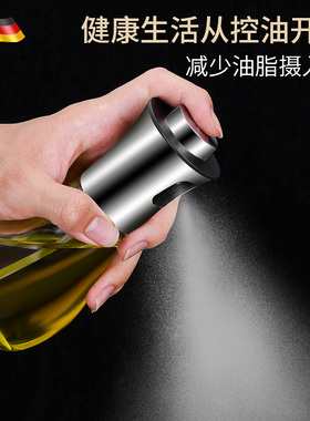 304不锈钢喷油瓶加压喷雾化玻璃油喷壶厨房橄榄食用油烧烤喷油壶