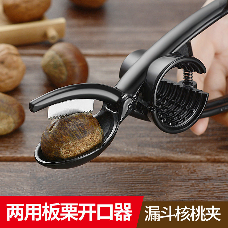 板栗开口器剥板栗工具栗爪栗子刀板栗剥壳器开口刀核桃夹子神器