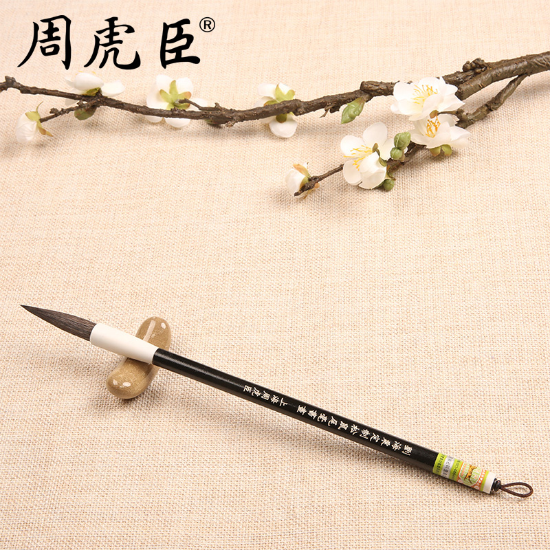 刘海粟定制松鼠尾书画电商款新品