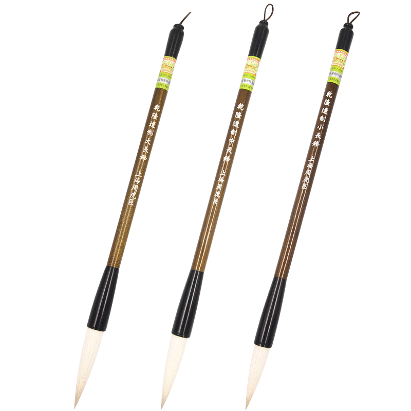 乾隆遗制长锋上海毛笔大楷对联