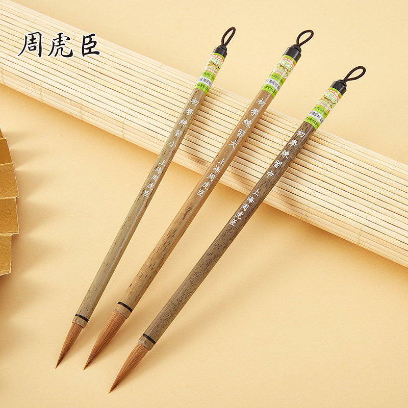 初学练习 上海周虎臣旗舰店 毛笔 全新升级原名豹狼毫 中楷大楷 楷书行书欧楷颜体 学生初学 新品上市,文具电教/文化用品/商务用品,毛笔,淘宝优惠券,粉丝福利购,淘宝优惠卷