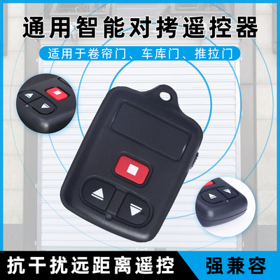 增加遥控器个数，快速增配