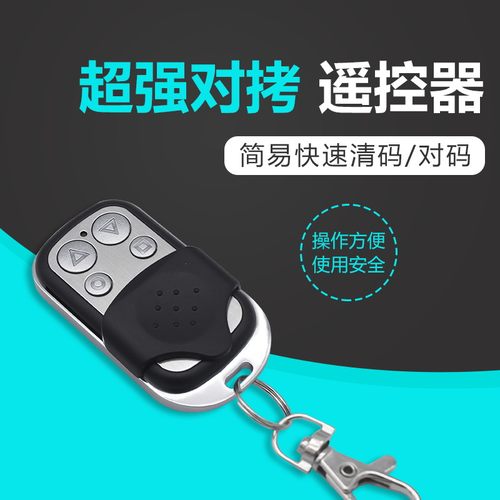 超强433/315伸缩电动卷闸门