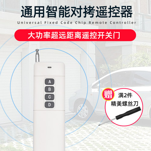 对拷车库大功率超远距离卷闸门