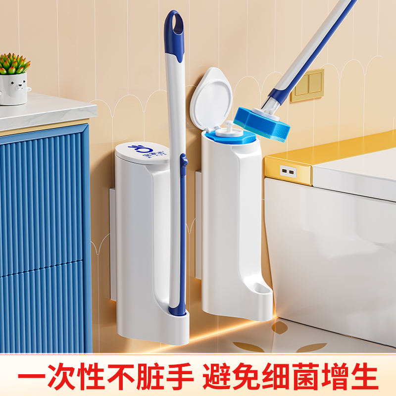 壁挂式卫生间厕所一次性马桶刷