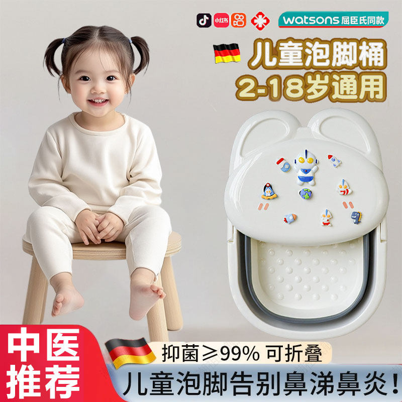 儿童专用泡脚桶2026新款洗脚盆家用折叠过小腿小孩加厚保温可携式