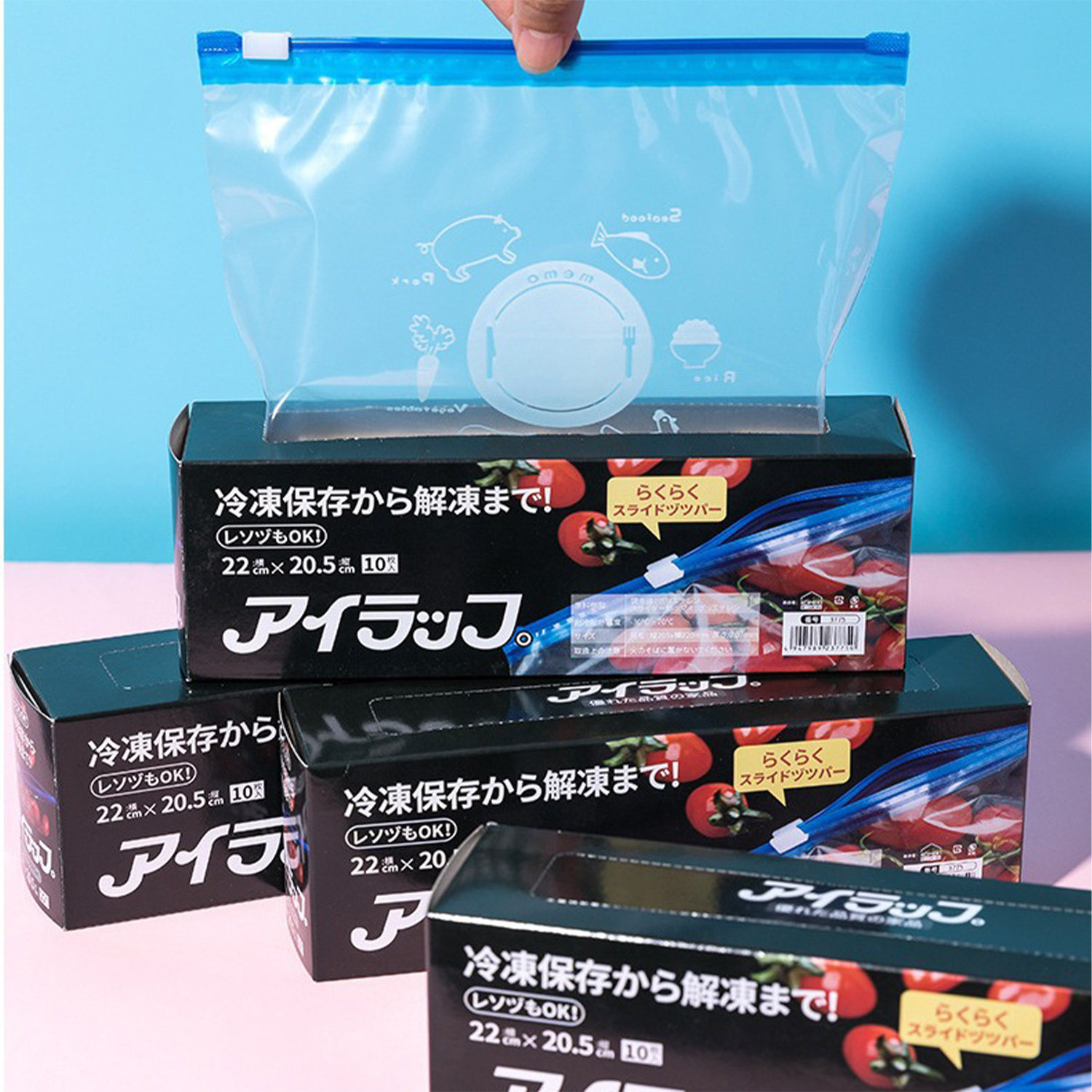 日本加厚保鲜袋带封口家用冷冻藏自封密实袋食品分装收纳袋密封袋
