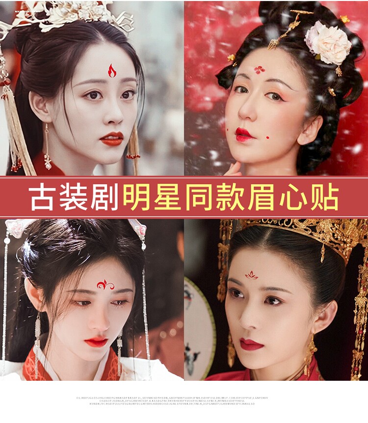 儿童化妆贴脸饰品女孩红点贴额头美人痣额头贴眉心贴古装小童演出