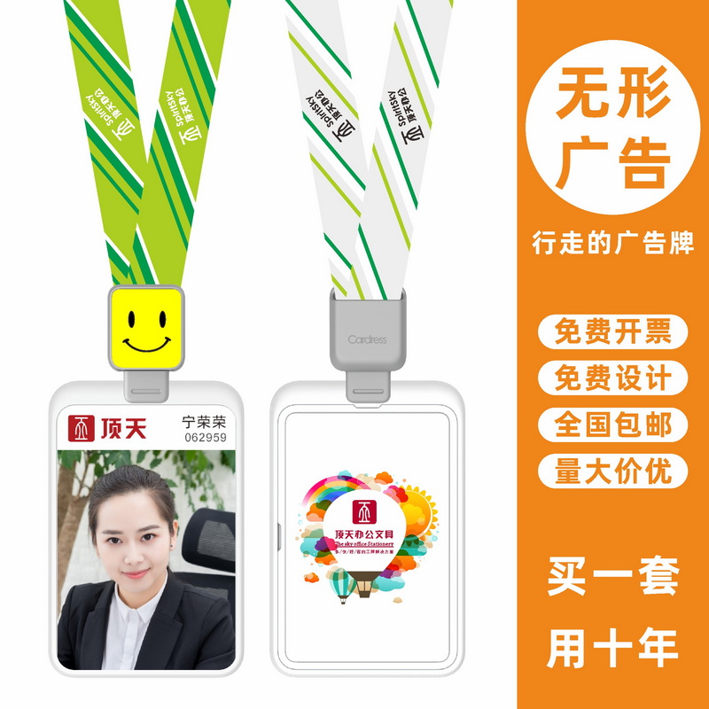 包邮，满50套免费印纸卡，可开票