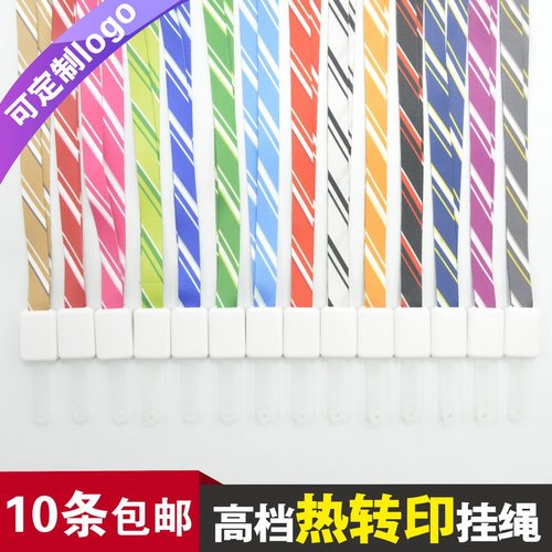 包邮，可热转印/丝印LOGO/可开票