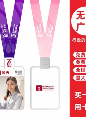 cardress/卡德仕G4B竖版镜面白挂牌卡套配CD406灰色卡夹扣标签版挂绳校园学生证饭卡公交地铁卡保护套带吊绳