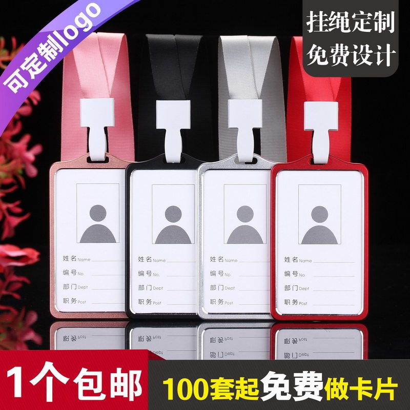 包邮，满50套免费印纸卡，质感强图片