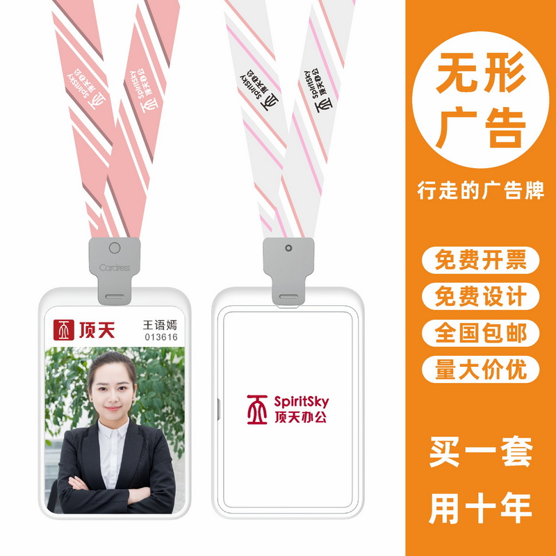 包邮，满50套免费印纸卡，可开票