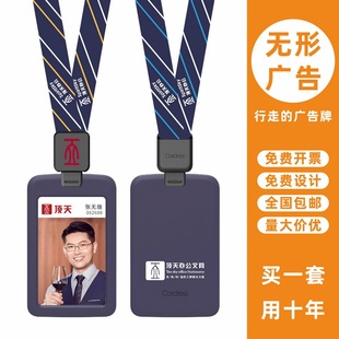 cardress/卡德仕G2紫色竖版胸牌卡套配CDH26黑色伸缩扣标签版挂绳公司白领胸卡胸牌工卡工作牌考勤卡卡套吊绳