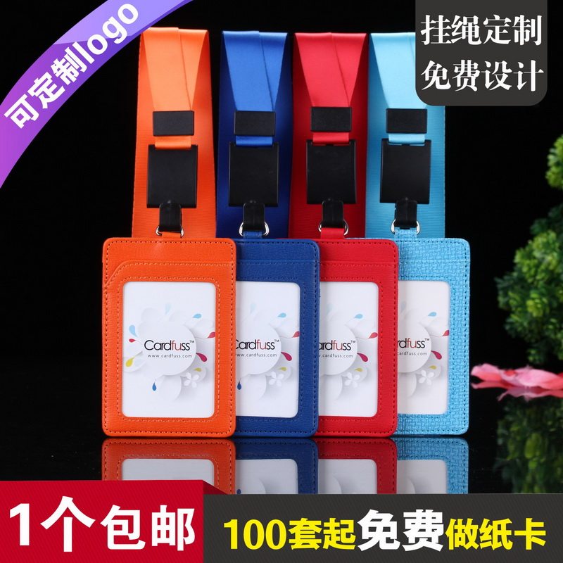 卡仕达2卡位PU皮质导购员胸牌胸卡工卡牌工作证吊牌皮卡套可订做IC/ID门禁卡出入证工牌员工卡厂牌带伸缩挂绳