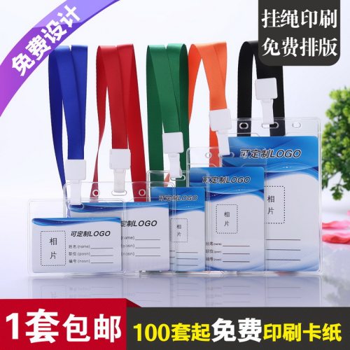 满3元包邮，满100套免费印纸卡