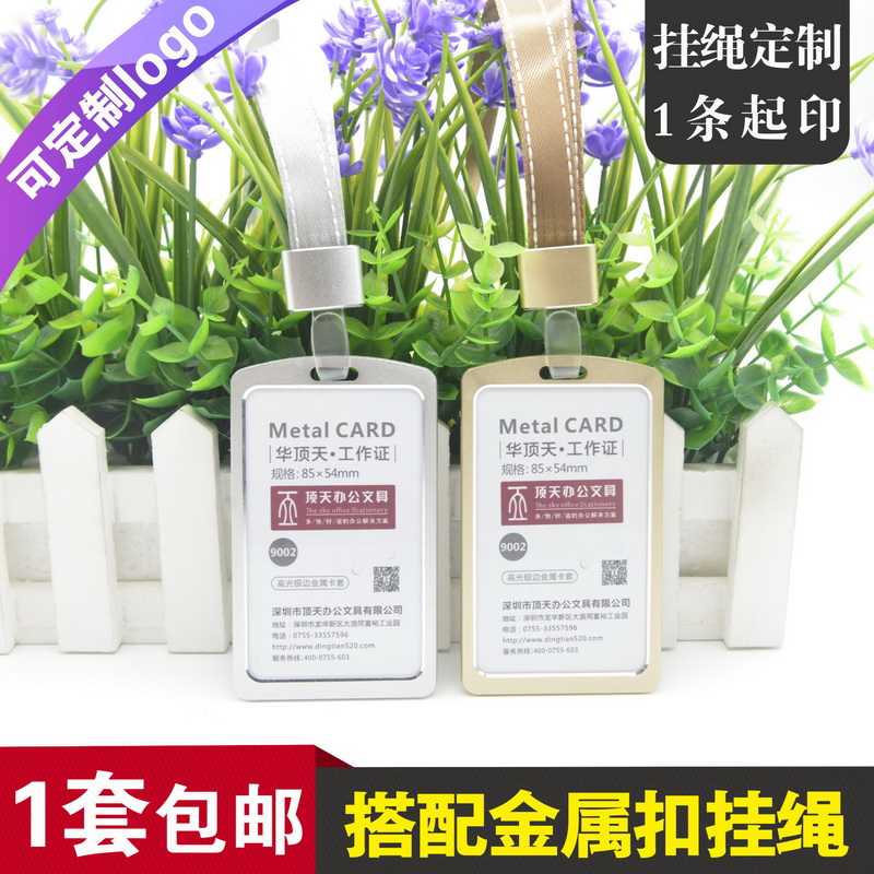 包邮，满50套免费印纸卡，质感强