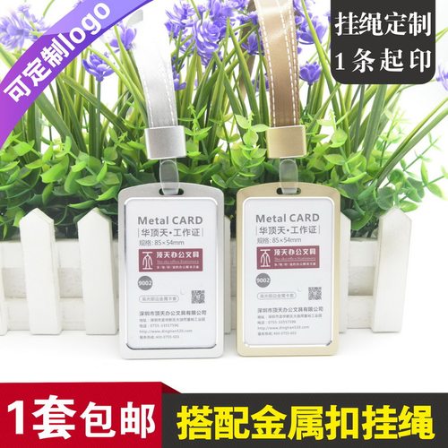 包邮，满50套免费印纸卡，质感强