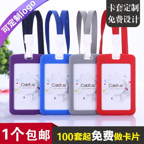 包邮，满50套免费印纸卡，可开票