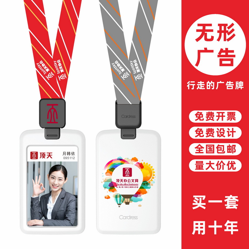 包邮，满50套免费印纸卡，手感好