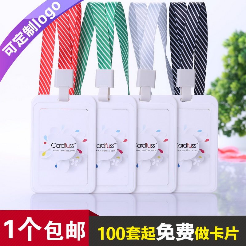 包邮，满50套免费印纸卡，可开票图片