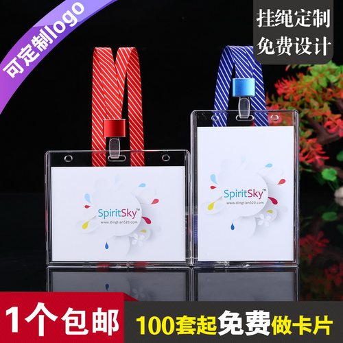 包邮，满50套免费印纸卡，加大号