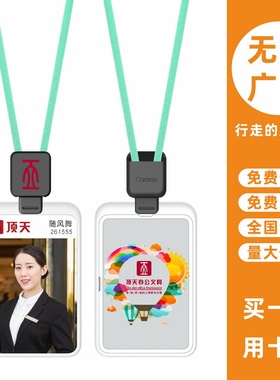 cardress/卡德仕G4镜面白挂牌卡套配C3黑色伸缩扣标签版挂绳定做企业员工胸卡吊牌胸牌保护套学生饭卡公交卡