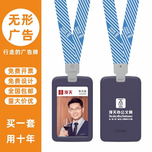 包邮，满50套免费印纸卡，手感好