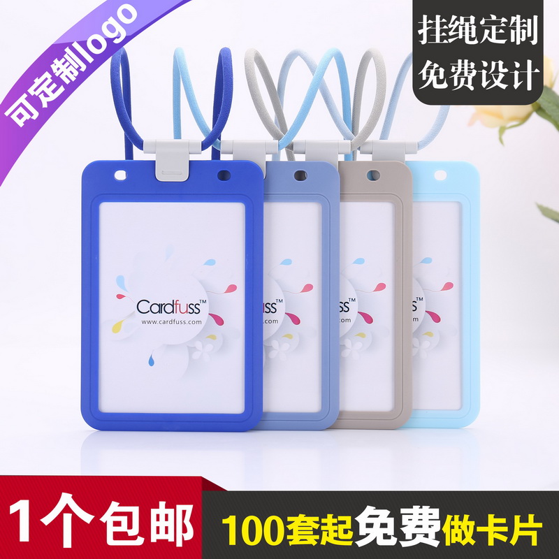 包邮,满50套免费印纸卡,加大号